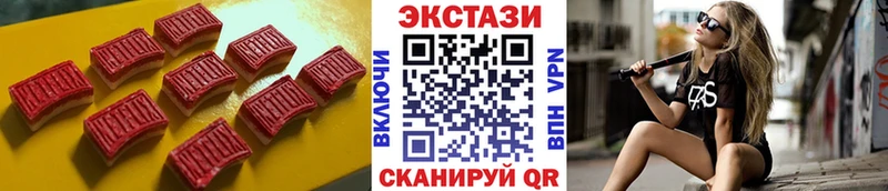 ЭКСТАЗИ 300 mg  купить  сайты  Уржум 