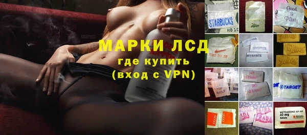 MESCALINE Снежногорск