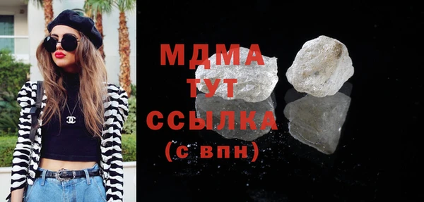дурь Абаза