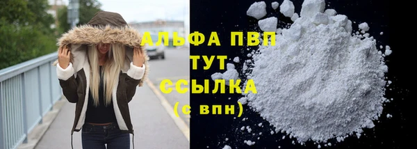 трава Абинск