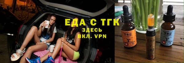 эйфоретик Абдулино