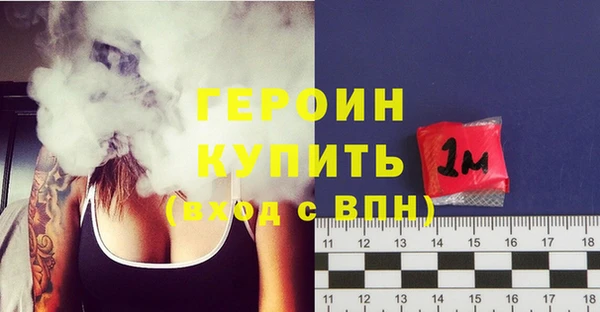 прущие крисы Снежинск