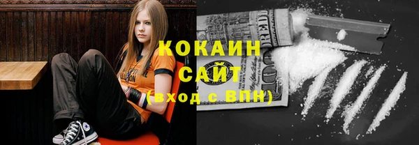 эйфоретик Абдулино