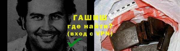 трава Абинск