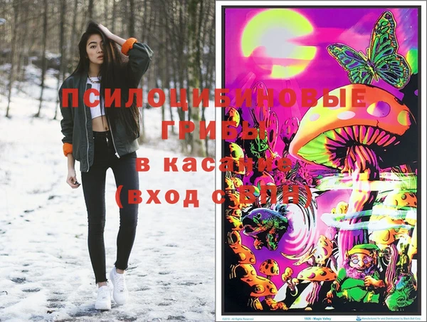 эйфоретик Абдулино