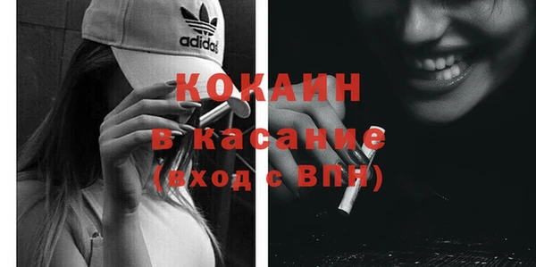 эйфоретик Абдулино