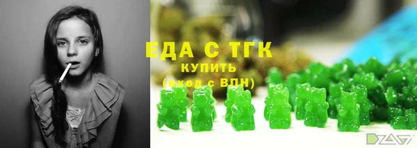 стаф Слюдянка