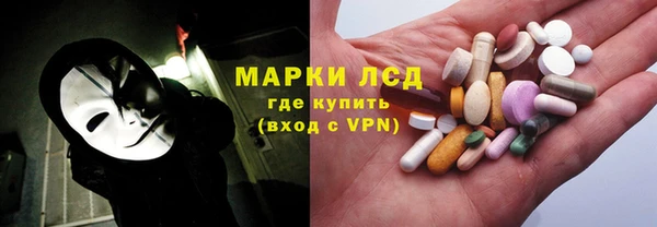 эйфоретик Абдулино