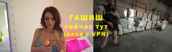 трава Абинск