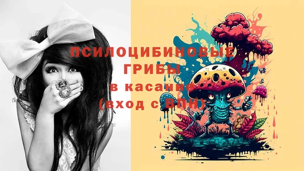 трава Абинск