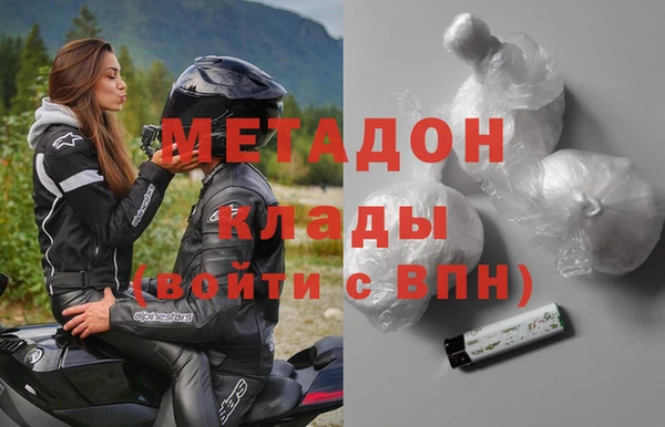 эйфоретик Абдулино