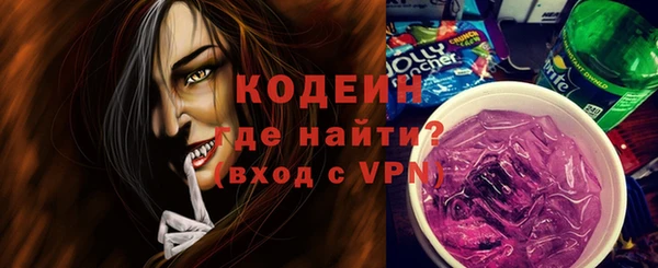 эйфоретик Абдулино