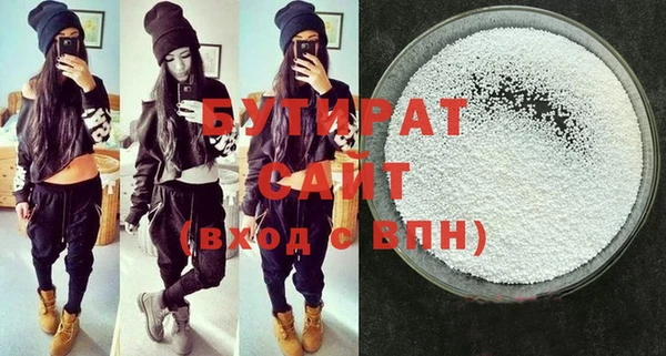 соль курить ск Сосновоборск