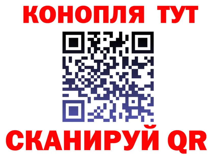 COCAIN FishScale зеркало площадка гидра Уржум