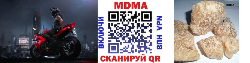 MDMA VHQ  цены наркотик  сайты даркнета состав  Уржум 