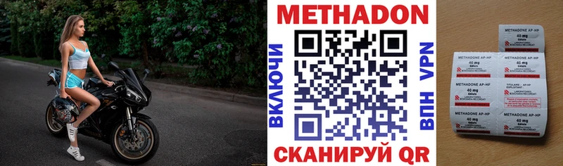 kraken ТОР  Уржум  Метадон VHQ 