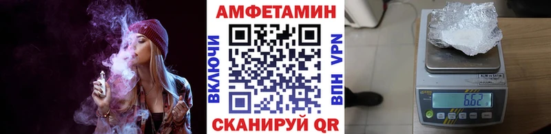 ссылка на мегу онион магазин продажи Уржум МЕТАМФЕТАМИН пудра