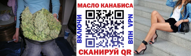 Дистиллят ТГК концентрат Уржум