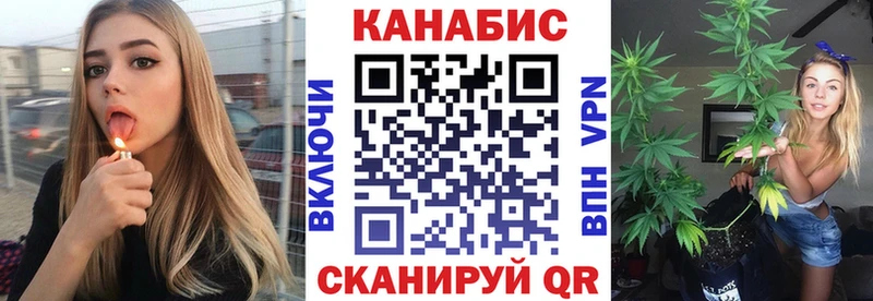 Канабис Ganja  купить наркотики сайты  OMG tor  Уржум 
